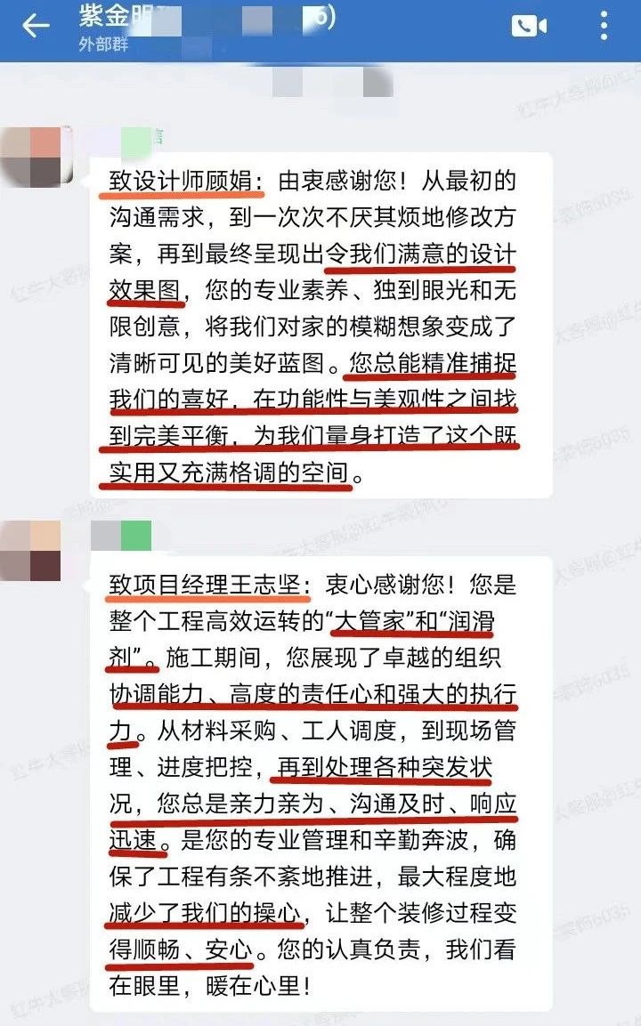 口碑的力量：再好的文案，千言萬語，都不如客戶真實評價更有說服力！