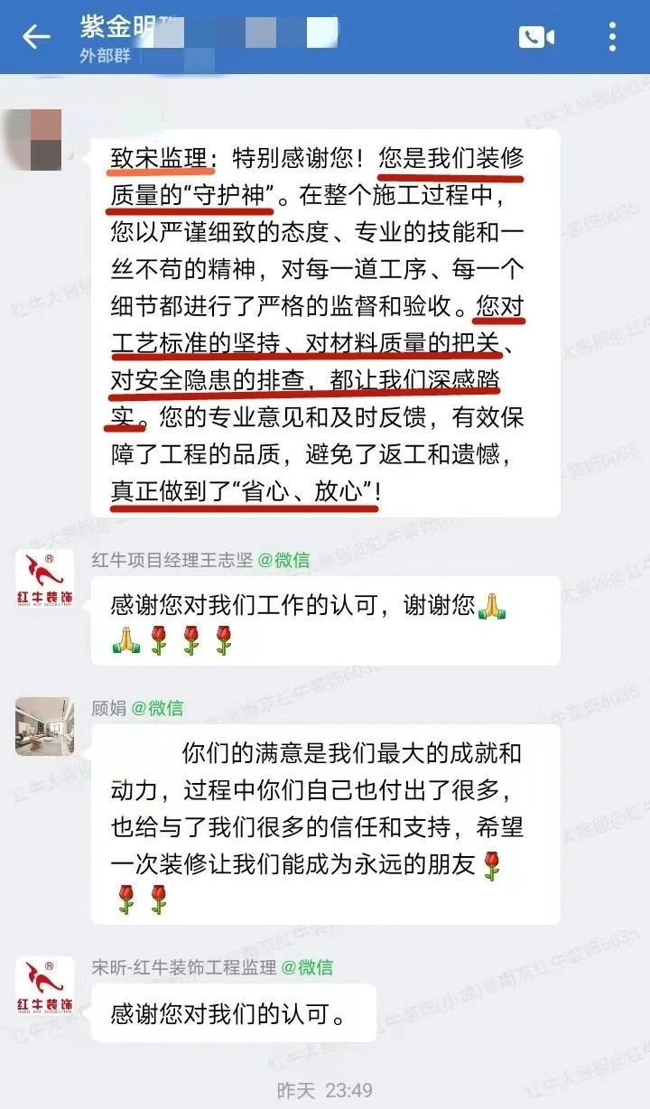 口碑的力量：再好的文案，千言萬語，都不如客戶真實評價更有說服力！