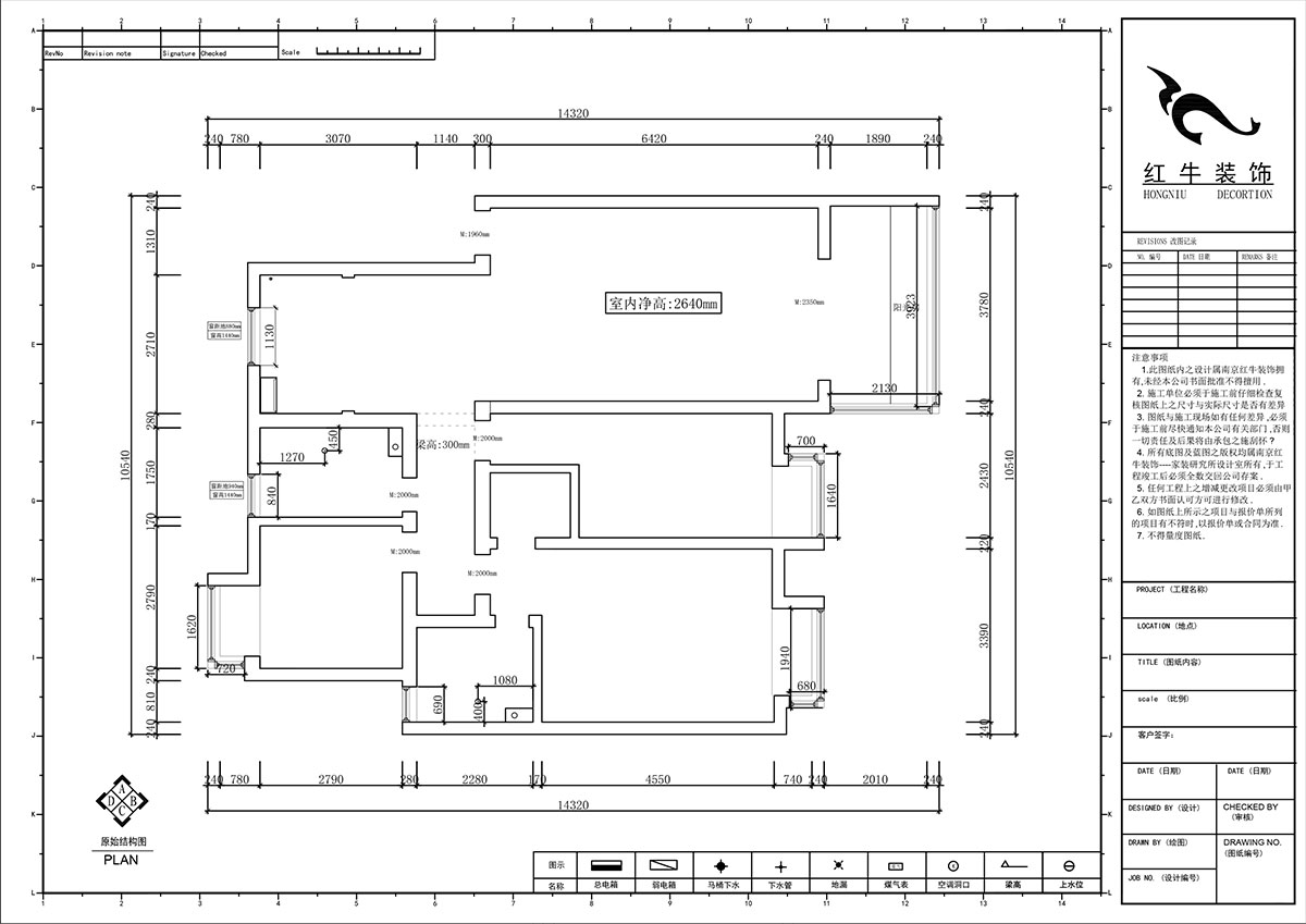郭志成|江南明珠49-204-119㎡-意式極簡(jiǎn)風(fēng)|3室2廳1廚2衛(wèi)|毛坯裝修|定制家|全包17
