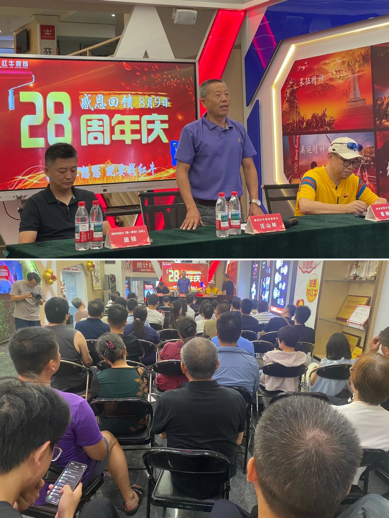 太燃啦！現(xiàn)場座無虛席！南京紅牛裝飾28周年慶圓滿落幕！火爆現(xiàn)場回顧＞＞＞