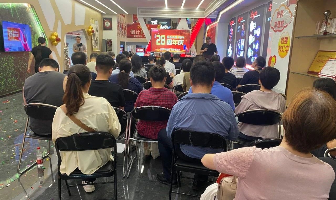 太燃啦！現(xiàn)場(chǎng)座無(wú)虛席！南京紅牛裝飾28周年慶圓滿落幕！火爆現(xiàn)場(chǎng)回顧＞＞＞