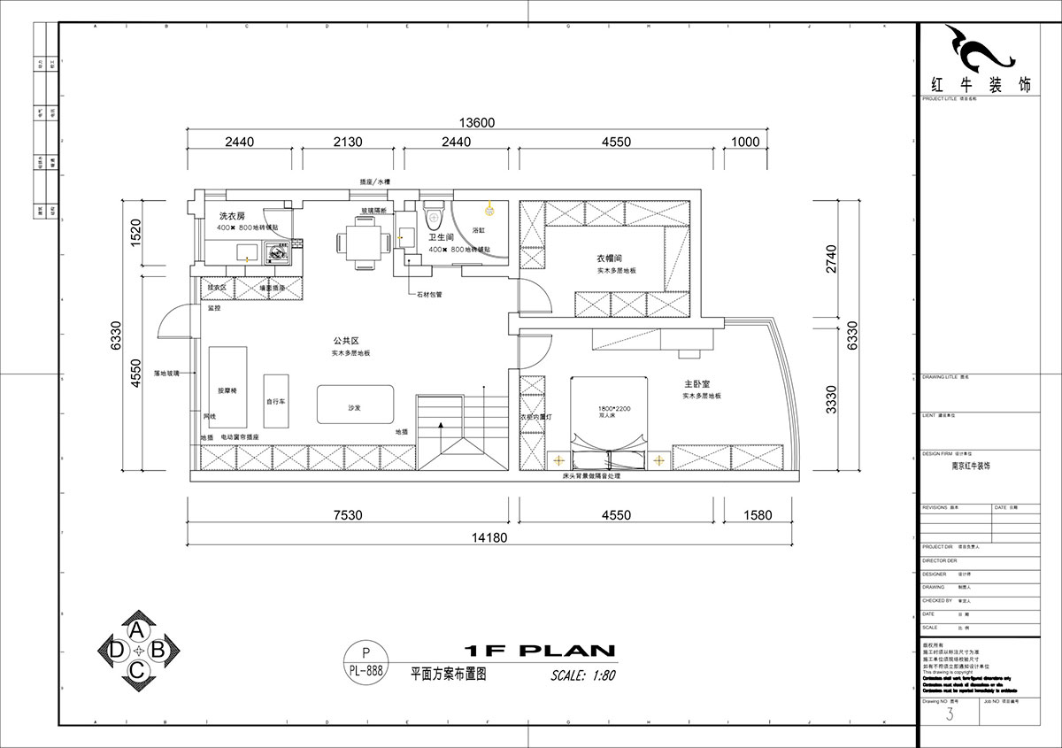 仇美蓉｜通宇花園1-911B-90㎡-簡約風格｜2室2廳1衛(wèi)｜老房裝修｜定制家｜全包9萬｜00_02平面方案布置圖