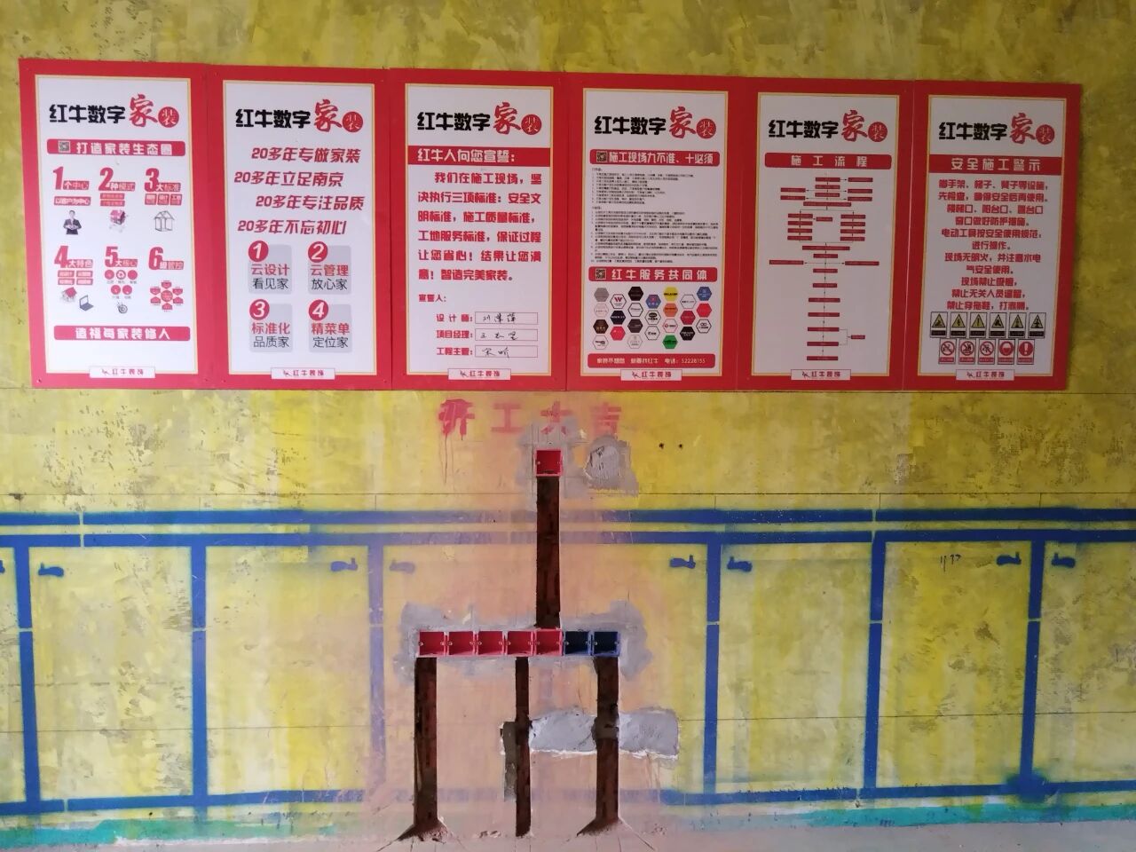 設計師工地巡檢，用腳步丈量細節(jié)，護航效果完美落地！