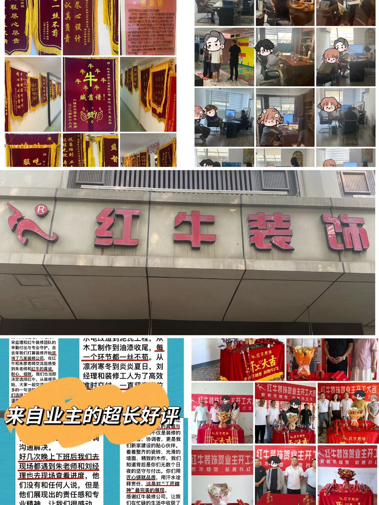 避坑指南：裝修行業(yè)門檻低，客戶陷信任危機(jī)！工期延誤、不斷加錢？！