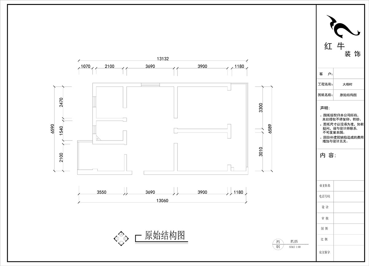 劉曉芳｜大楊村25號205室-87㎡-原木奶油風｜3室2廳1衛(wèi)｜老房裝修｜定制家｜全包10