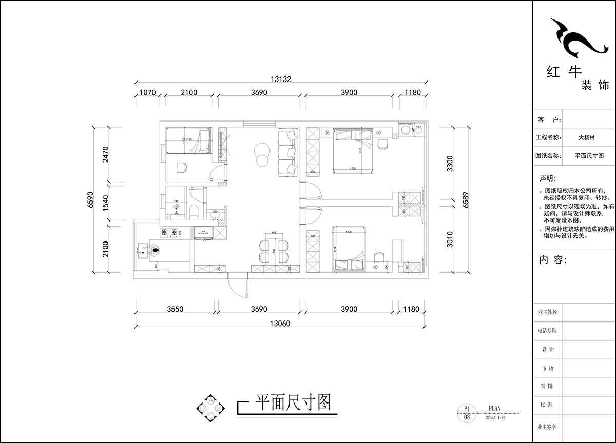 劉曉芳｜大楊村25號205室-87㎡-原木奶油風｜3室2廳1衛(wèi)｜老房裝修｜定制家｜全包10