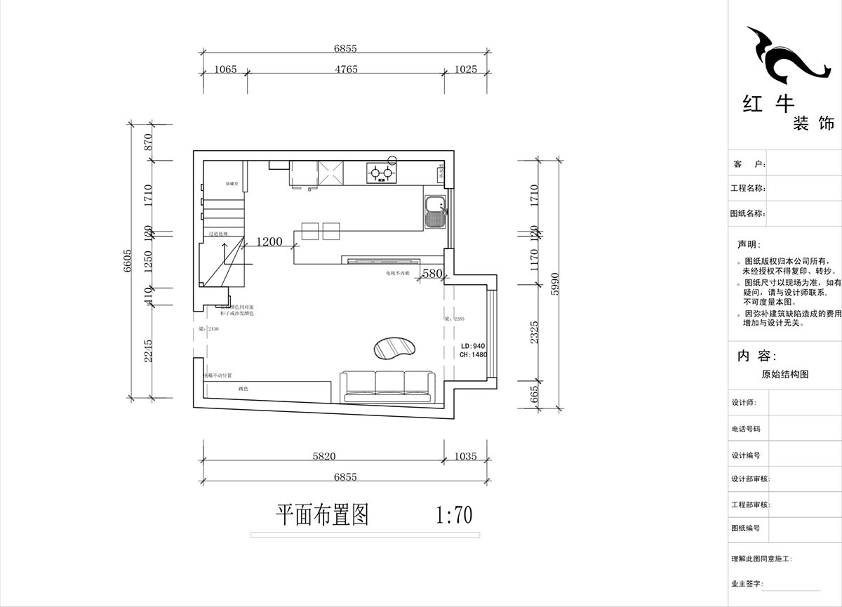 蔣?。ヌ陨郴ǔ?-1705-105㎡-現(xiàn)代簡約風(fēng)格｜2室2廳1衛(wèi)｜老房裝修｜定制家｜全包15萬｜00_03一層平面布置圖