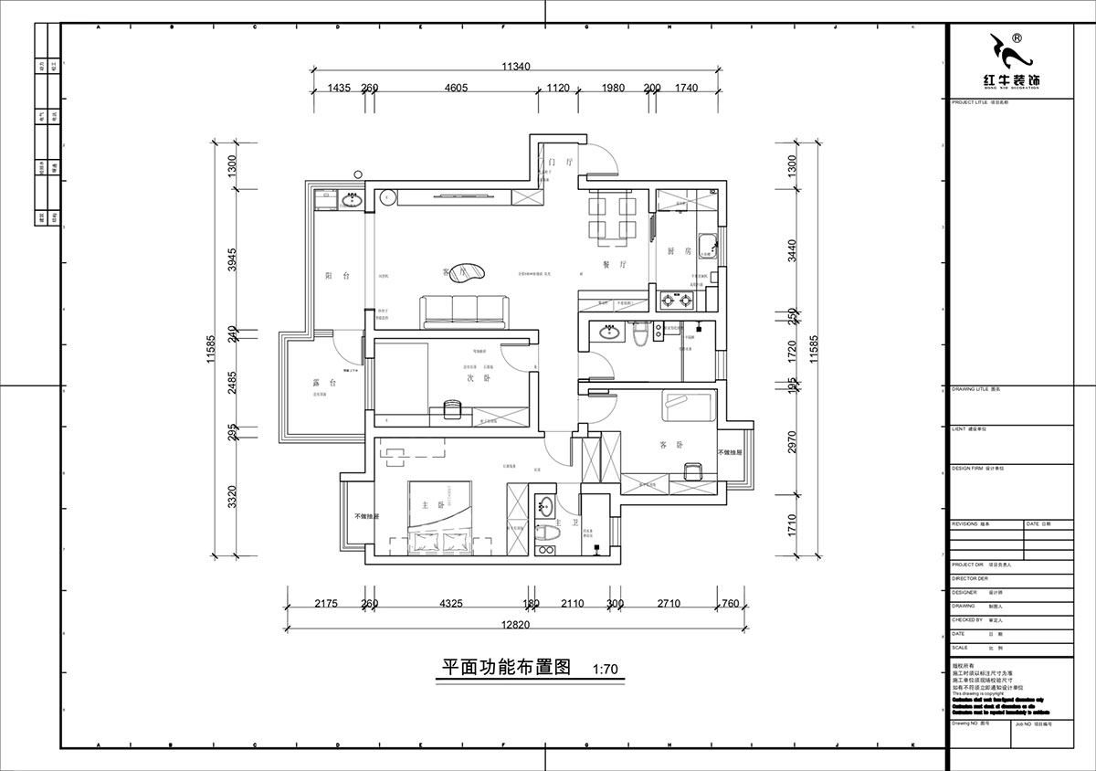 南京115㎡現(xiàn)代簡約風(fēng)裝修，每一處都將“實(shí)用”和“顏值”完美兼容！