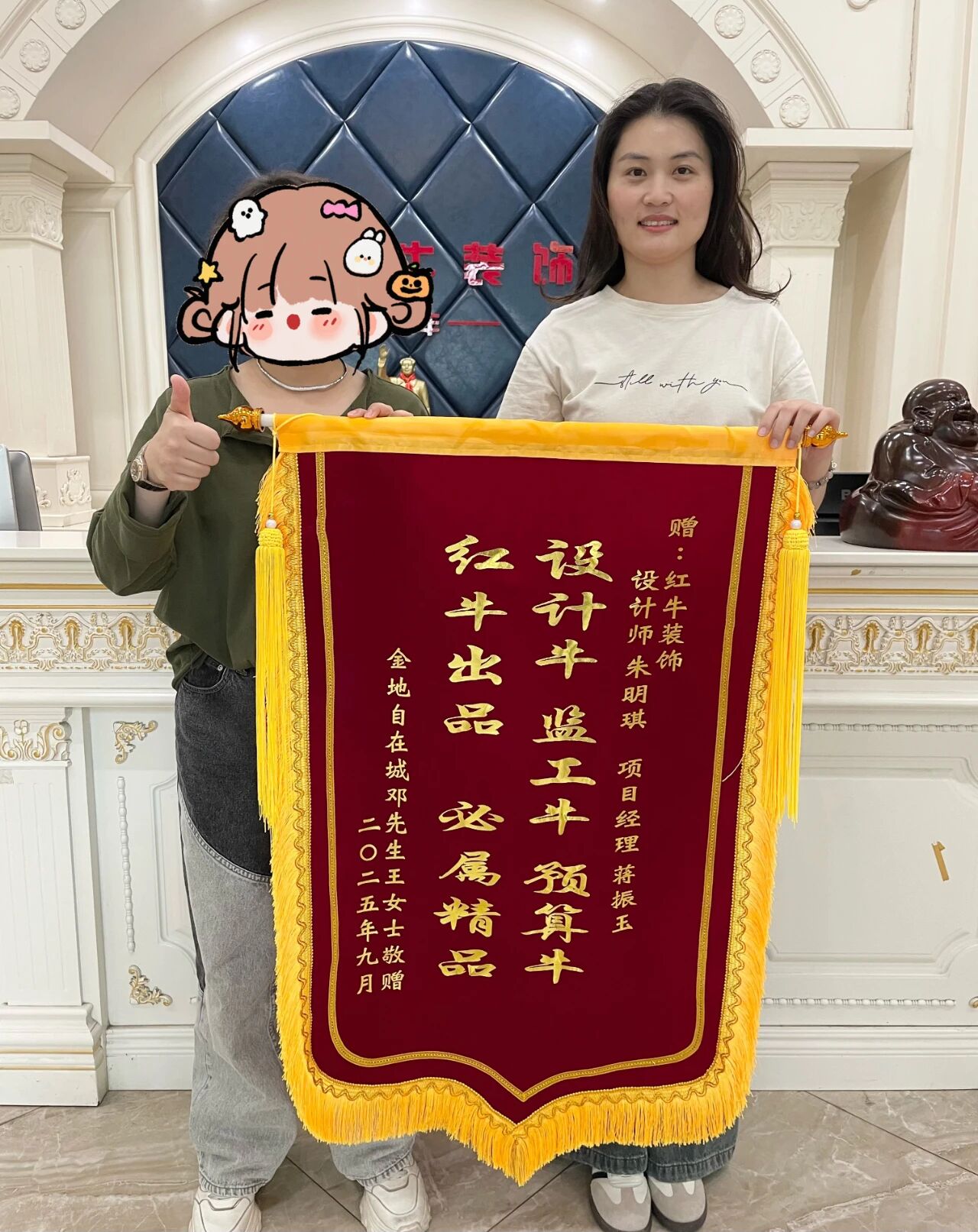 【9月再添榮譽】業(yè)主說紅牛裝飾設計牛！監(jiān)工牛！預算牛！超滿意！