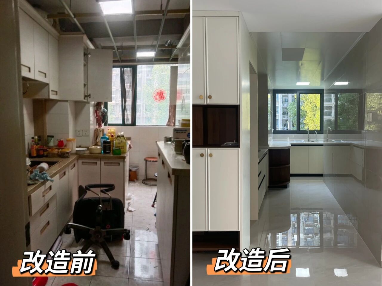 避坑指南：老房改造二手舊房翻新注意這幾點，省心又省錢！