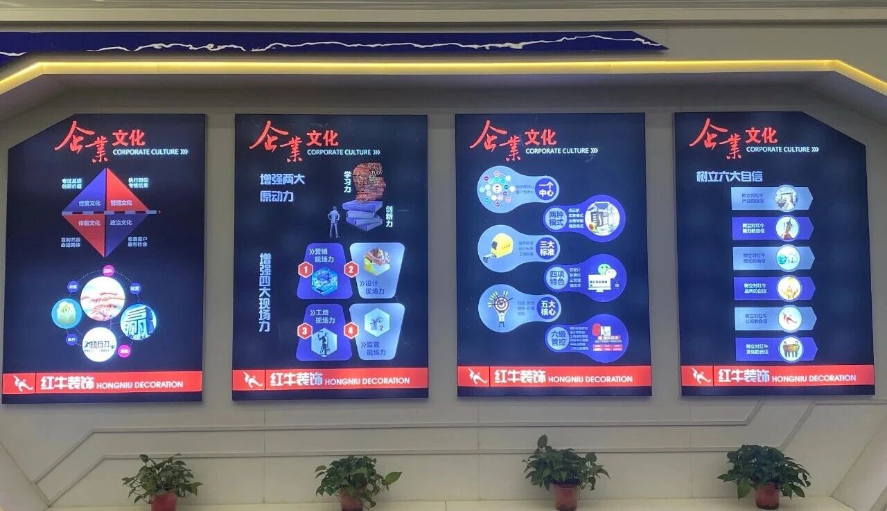 裝修寶典：為何說企業(yè)文化是企業(yè)靈魂，是企業(yè)生存與發(fā)展的根本？