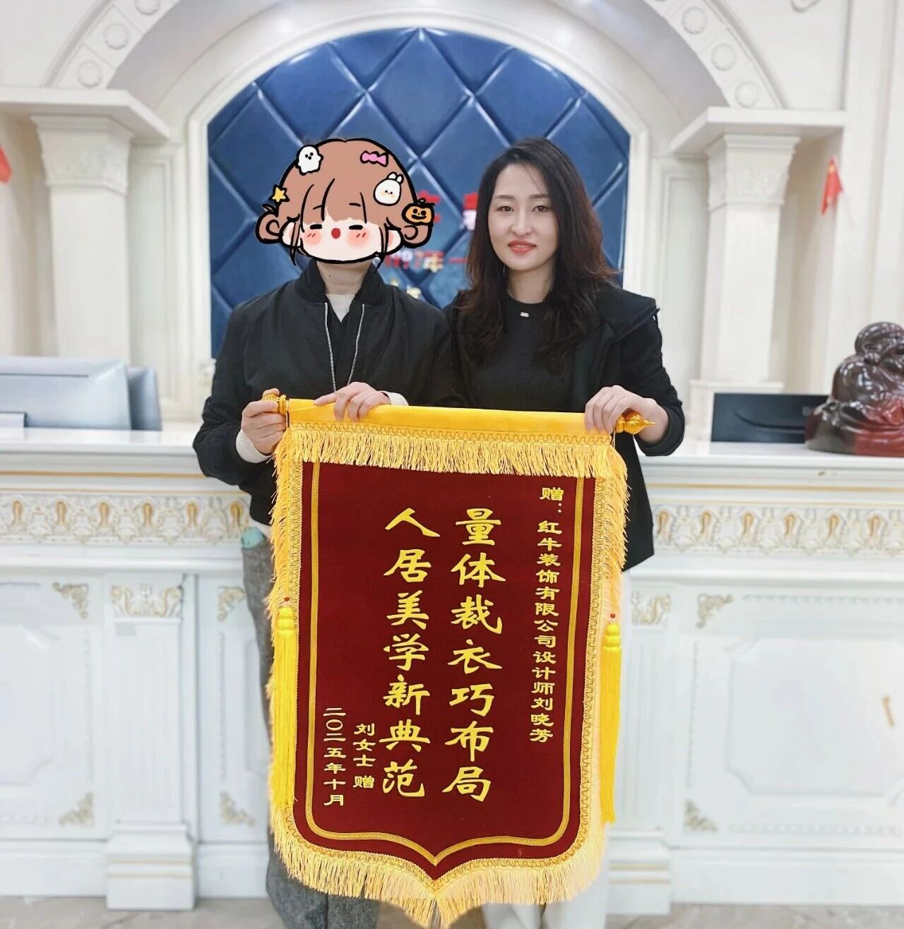 南京紅牛裝飾再添榮譽(yù)，榮獲兩面錦旗，雙倍肯定，十分滿意！