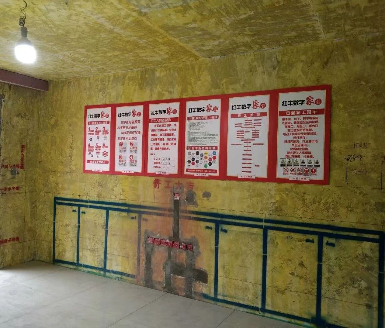 南京紅牛裝飾：始終如一，以品質(zhì)說話，以服務鑄口碑！