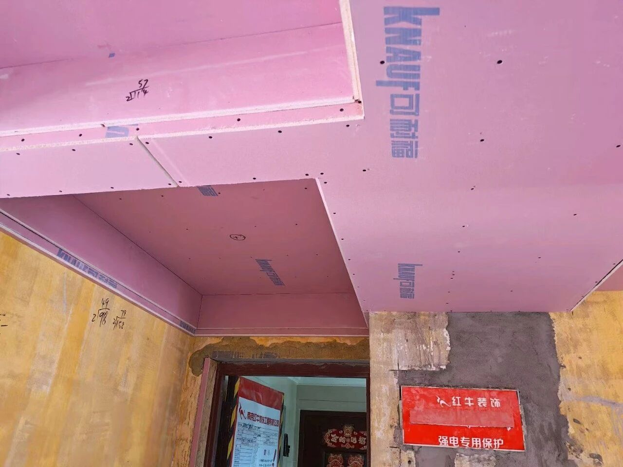 南京紅牛裝飾：始終如一，以品質(zhì)說話，以服務鑄口碑！