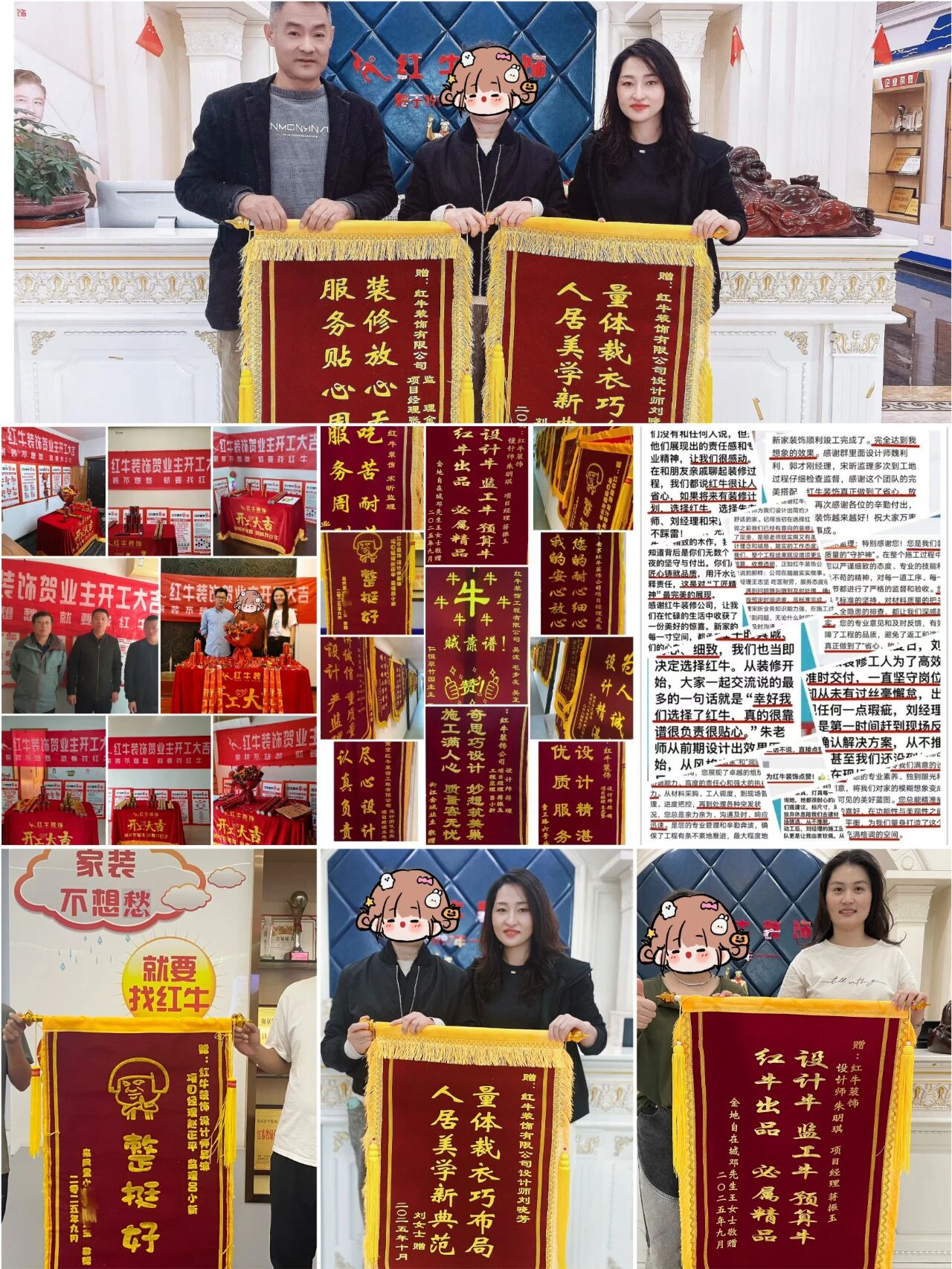 最好的口碑，莫過于裝修業(yè)主的真實(shí)評(píng)價(jià)！