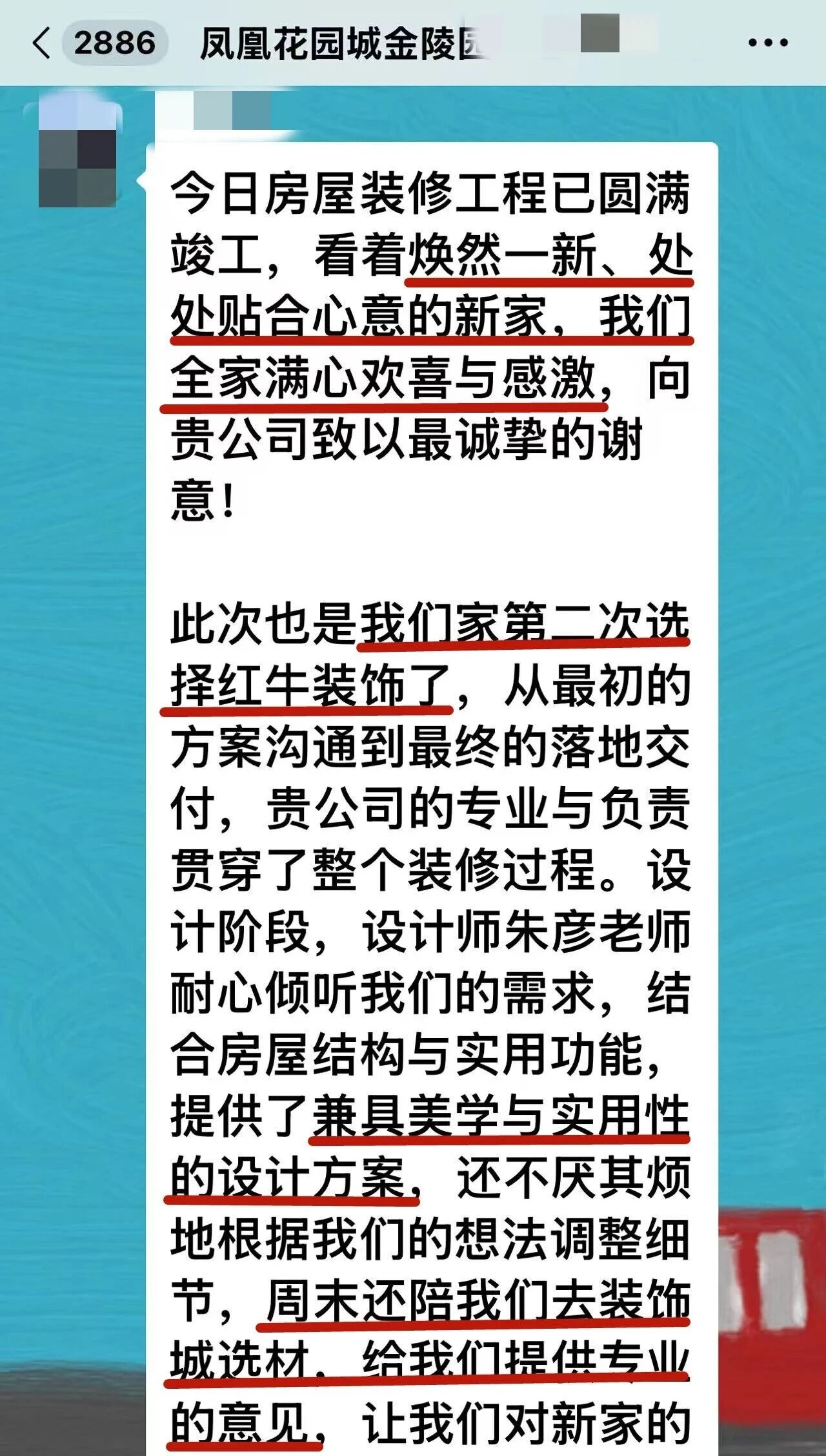 好評如潮：曬一波熱乎的客戶評價，親身體驗過才最具有發(fā)言權(quán)！