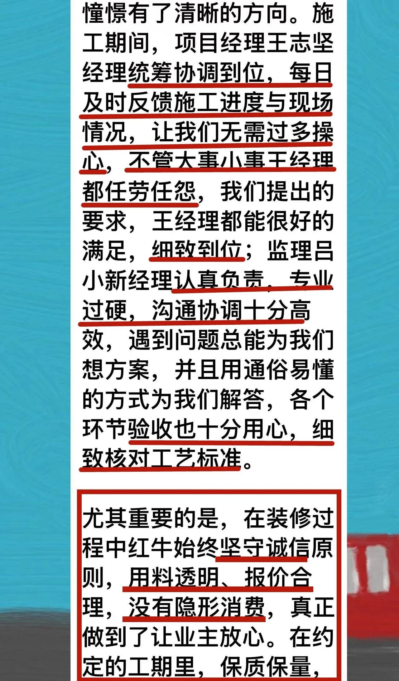 好評如潮：曬一波熱乎的客戶評價，親身體驗過才最具有發(fā)言權(quán)！