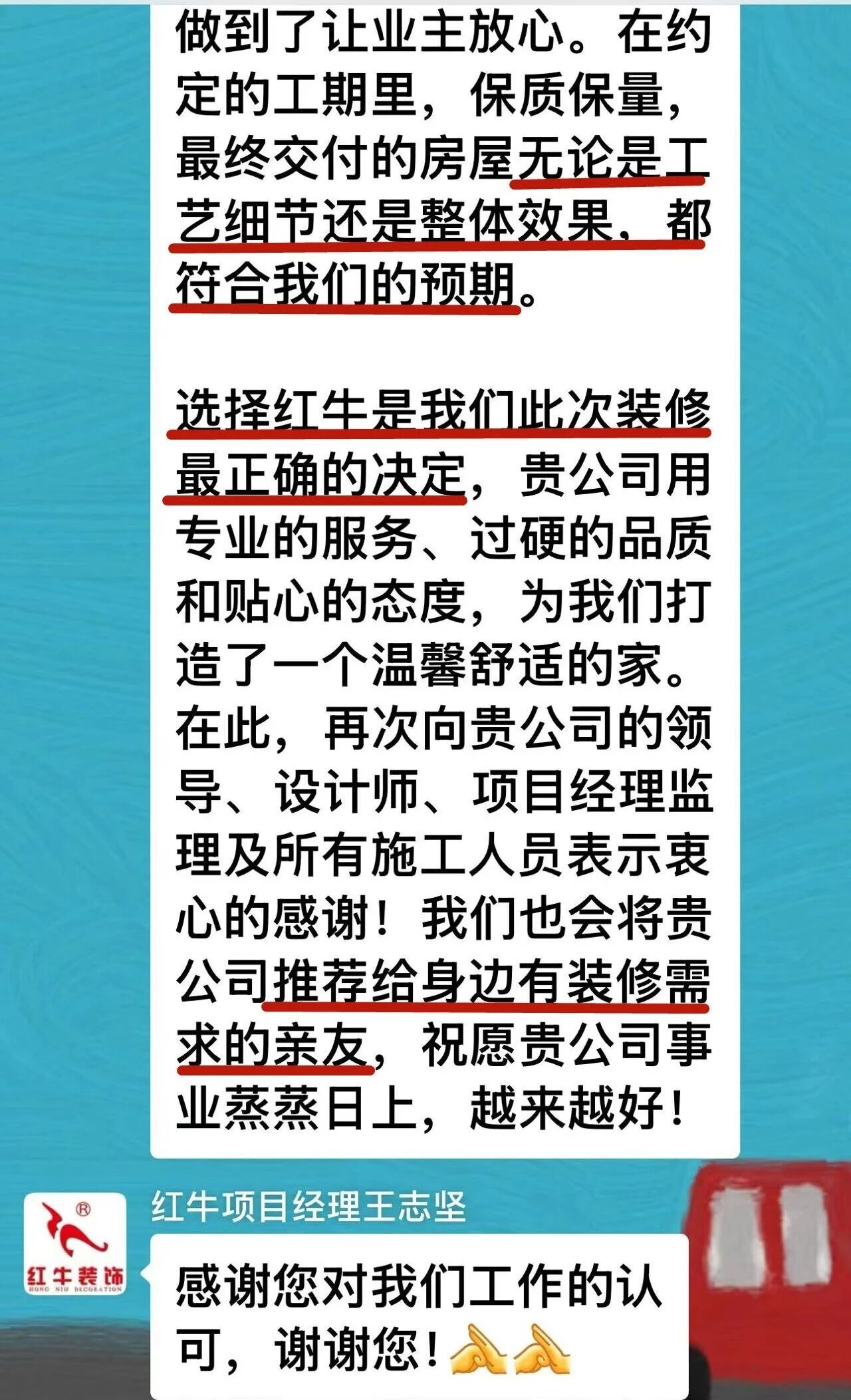 好評如潮：曬一波熱乎的客戶評價，親身體驗過才最具有發(fā)言權(quán)！