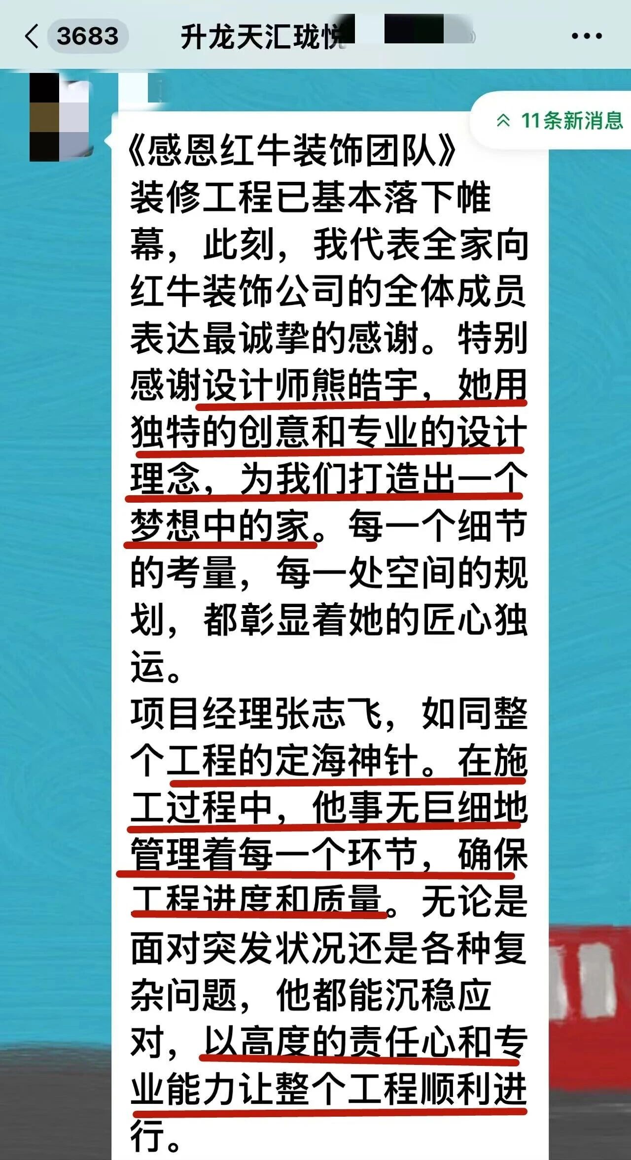 好評如潮：曬一波熱乎的客戶評價，親身體驗過才最具有發(fā)言權(quán)！