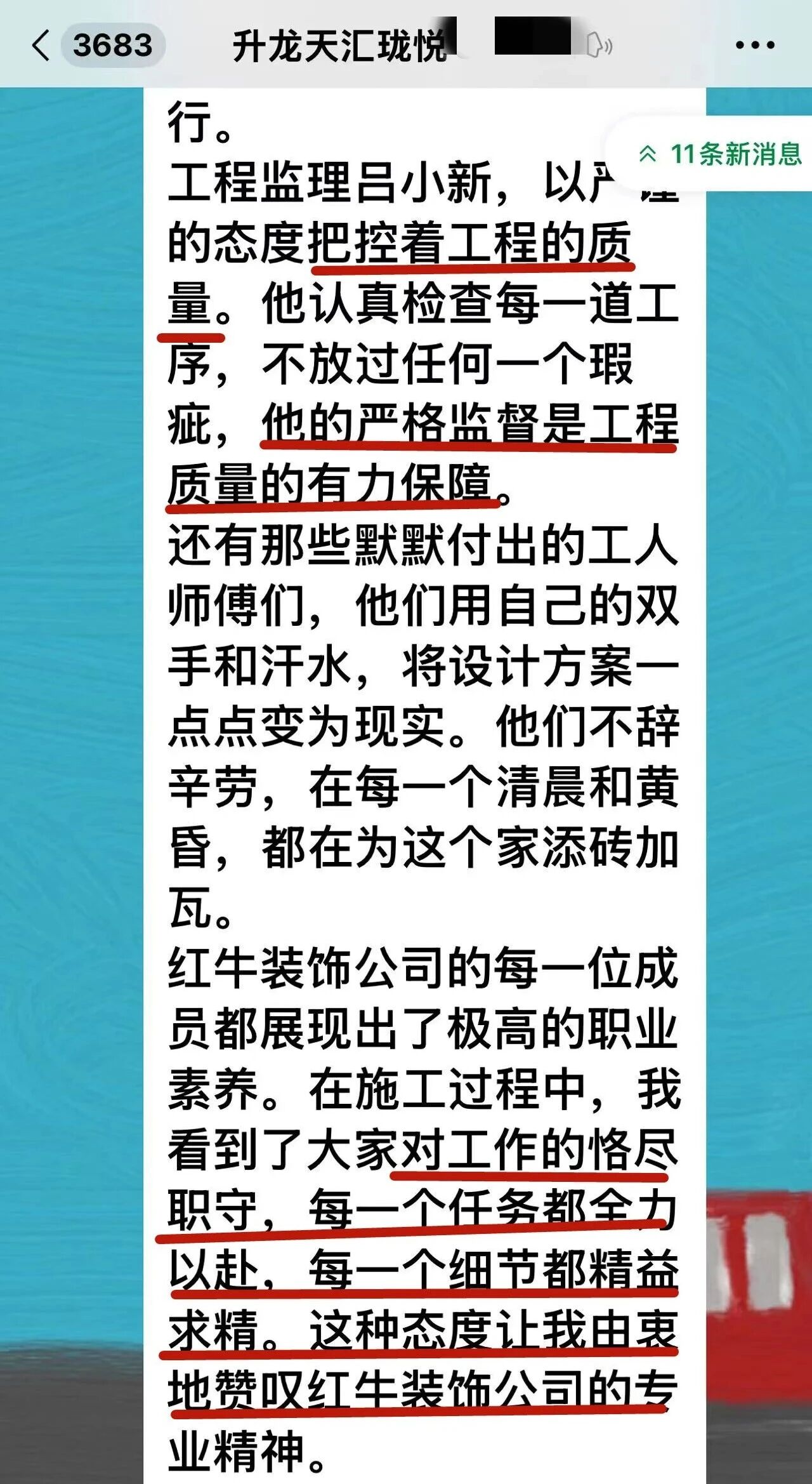 好評如潮：曬一波熱乎的客戶評價，親身體驗過才最具有發(fā)言權(quán)！