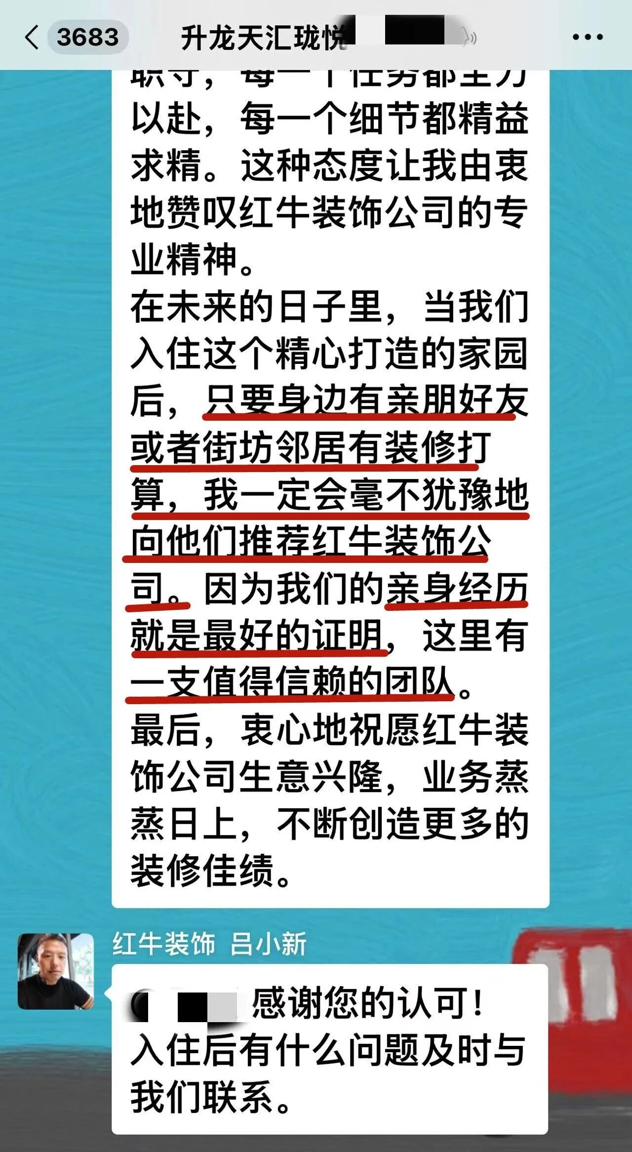 好評如潮：曬一波熱乎的客戶評價，親身體驗過才最具有發(fā)言權(quán)！