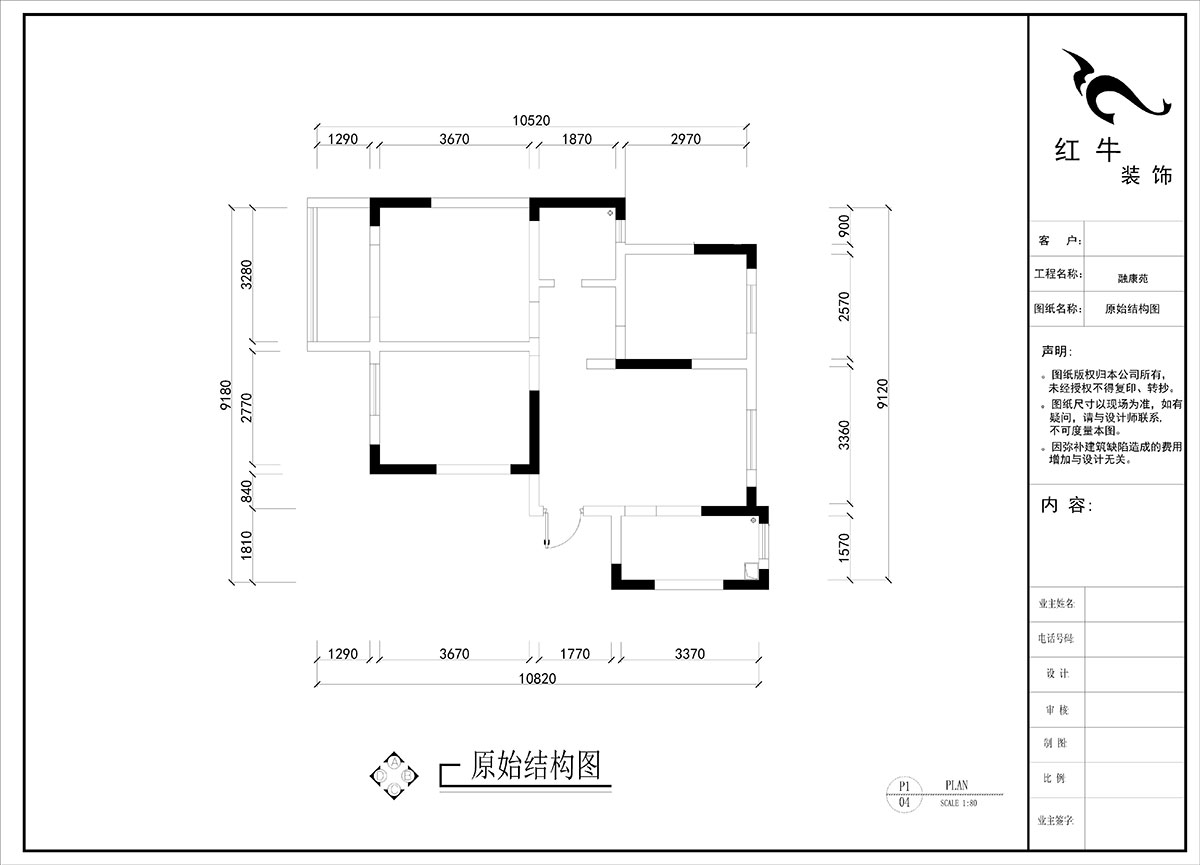 劉小芳｜南灣營(yíng)融康苑19-1-804-85㎡-現(xiàn)代奶油風(fēng)格｜3室2廳1衛(wèi)1廚1陽(yáng)臺(tái)｜老房裝修｜定制家｜全包8