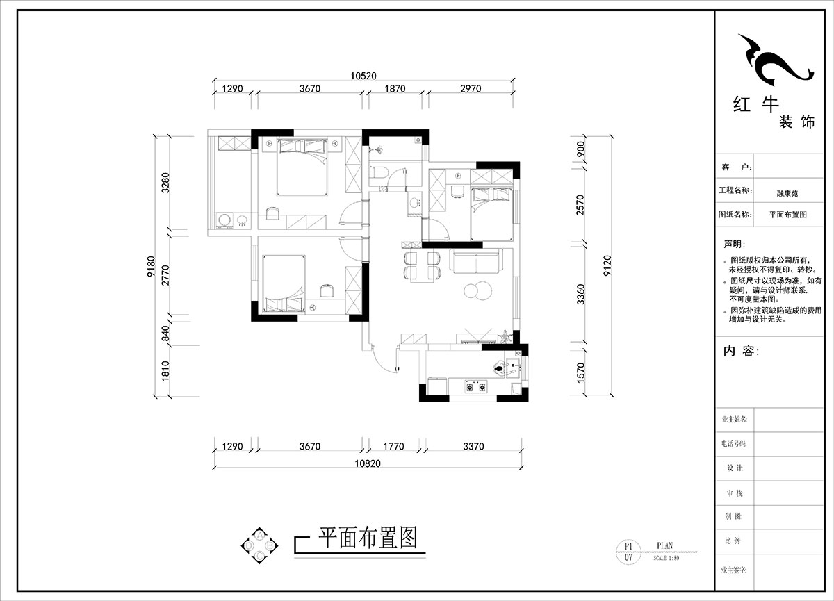 劉小芳｜南灣營(yíng)融康苑19-1-804-85㎡-現(xiàn)代奶油風(fēng)格｜3室2廳1衛(wèi)1廚1陽(yáng)臺(tái)｜老房裝修｜定制家｜全包8