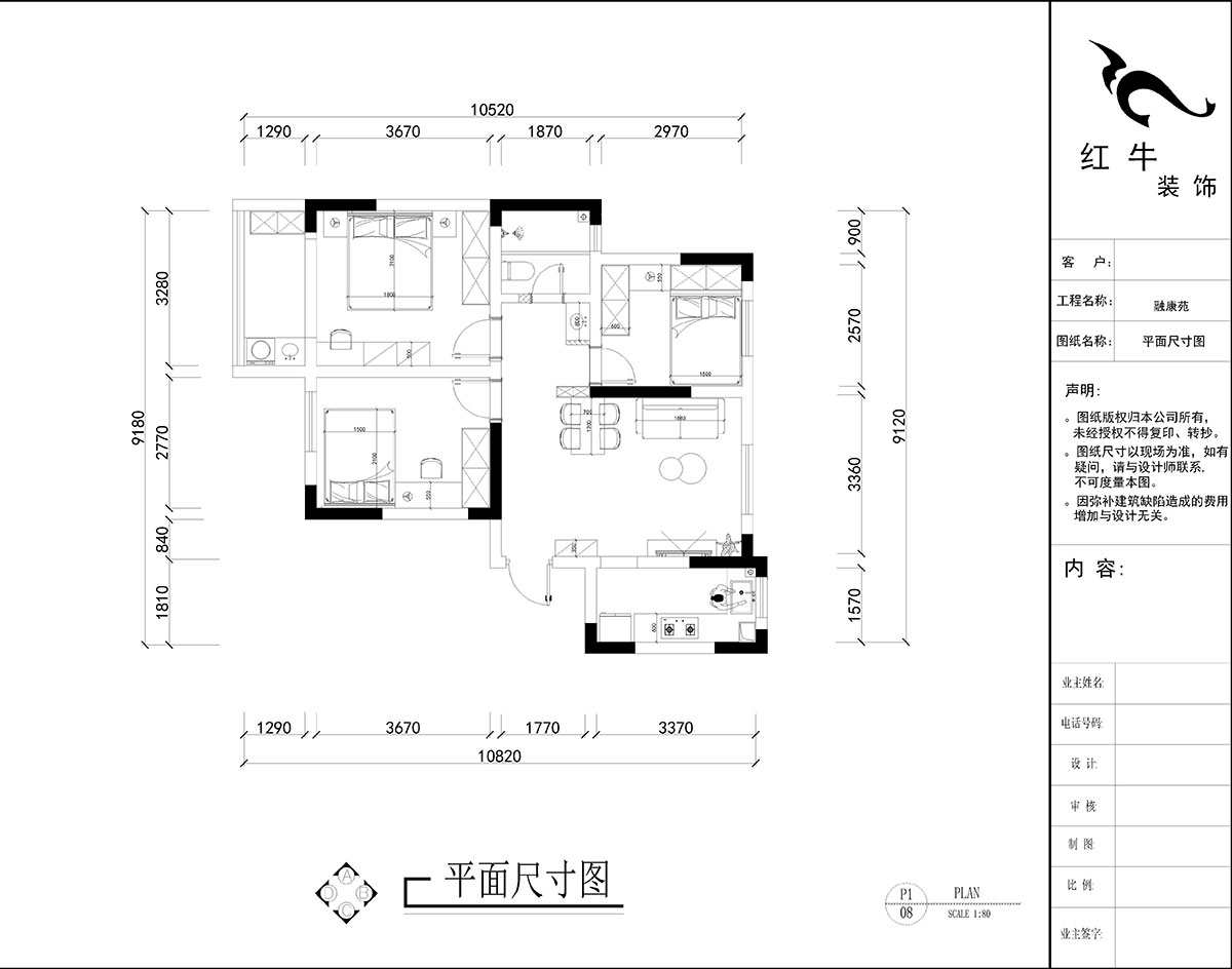 劉小芳｜南灣營(yíng)融康苑19-1-804-85㎡-現(xiàn)代奶油風(fēng)格｜3室2廳1衛(wèi)1廚1陽(yáng)臺(tái)｜老房裝修｜定制家｜全包8