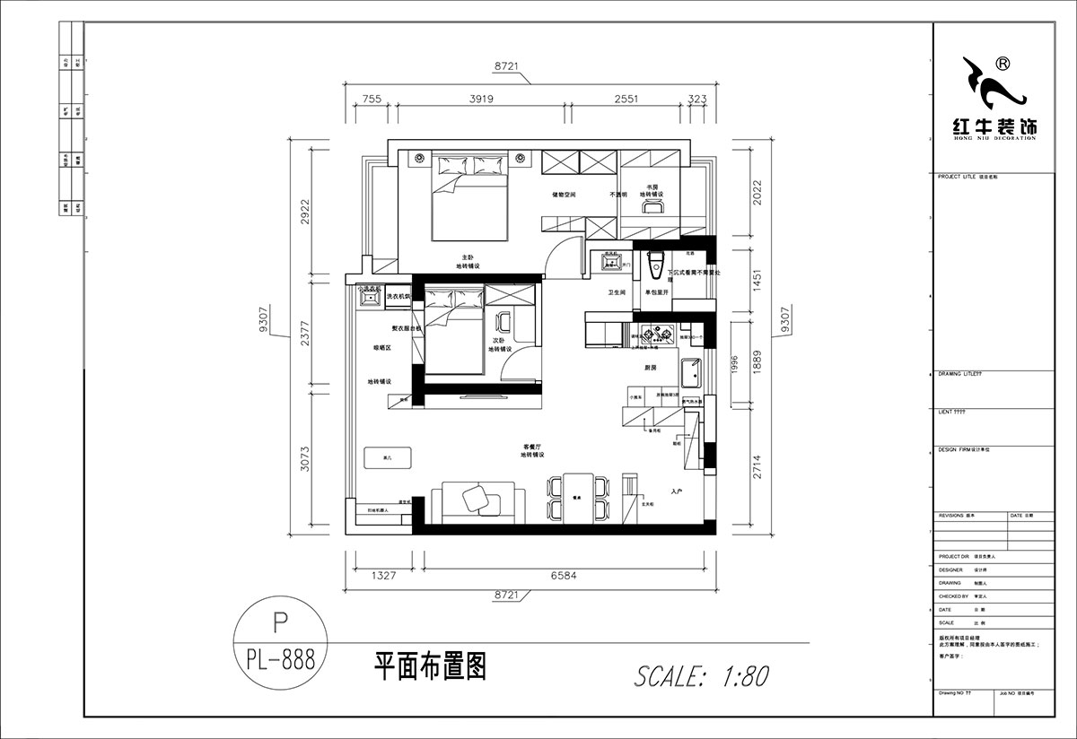 顧娟｜鳳起云臺3-2602-95㎡-中古風格｜3室2廳1衛(wèi)1廚1陽臺｜舊房裝修｜定制家｜全包10