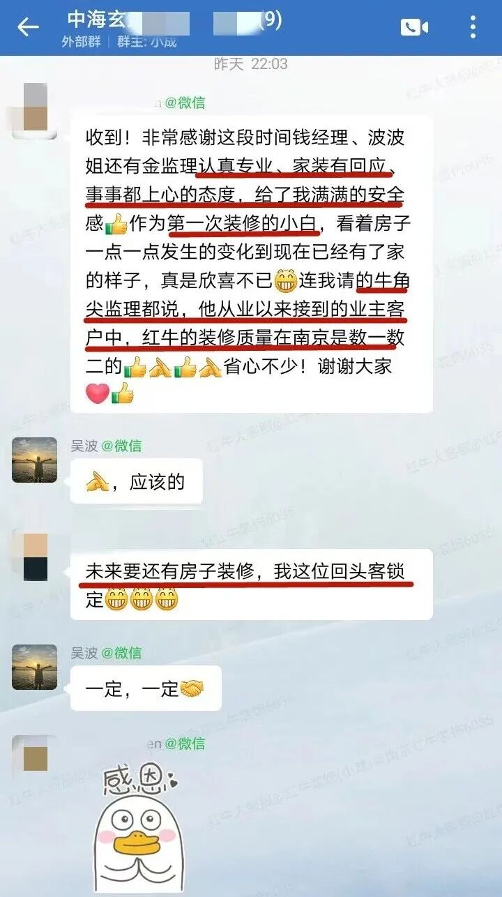從忐忑到安心，這個(gè)五一南京紅牛裝飾收到了最好的“勞動(dòng)勛章”！