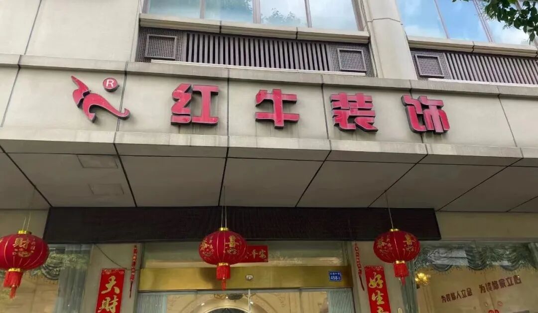 從忐忑到安心，這個(gè)五一南京紅牛裝飾收到了最好的“勞動(dòng)勛章”！