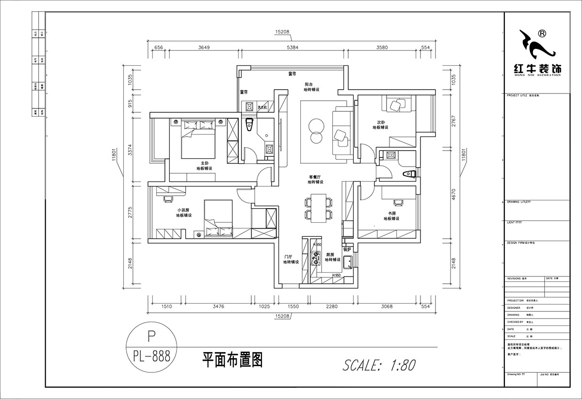 顧娟｜中冶天城2-1206-120㎡-復(fù)古法式風(fēng)格｜3室2廳2衛(wèi)1廚1陽臺｜舊房裝修｜定制家｜全包16