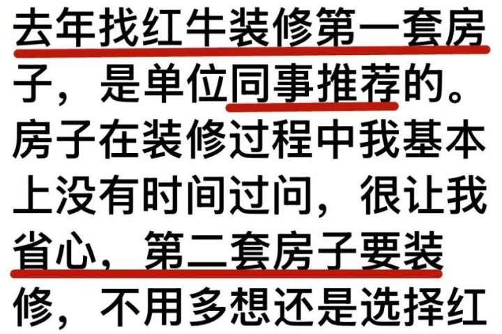 雙向奔赴的浪漫！又收到業(yè)主好評，還有一面“很特別”的錦旗！